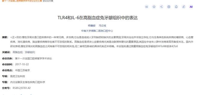 莫斯克拉送点逃红!登贝莱点球破门,K7伤口触目惊心,恩里克不满
