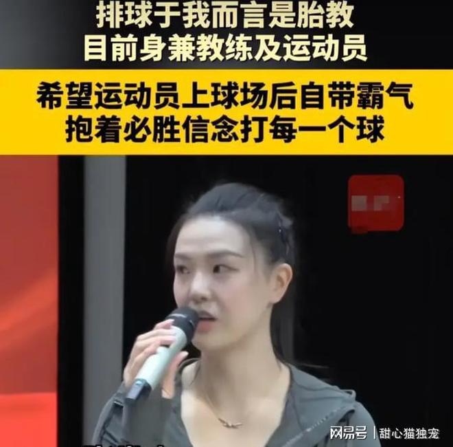 官媒发文！董路海外夺冠再起风波，却遭同行多次举报？引全网热议