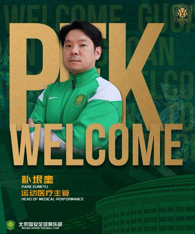 丽江队获胜，率先锁定四强席位！