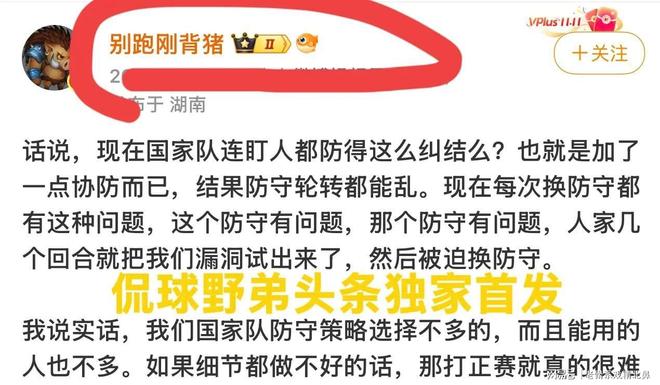 亚马尔1射2传，一战超皇马2大帝星，巴萨5