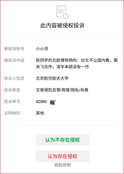 真的是人财两空，浙江幼儿园老师费称心去世，年仅34岁，留下八岁幼子！