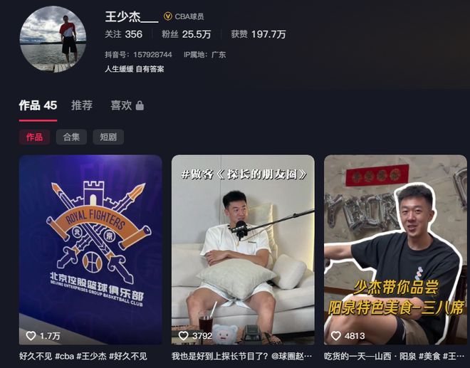 世界杯我看了个热闹，中国到底有多少东西露脸