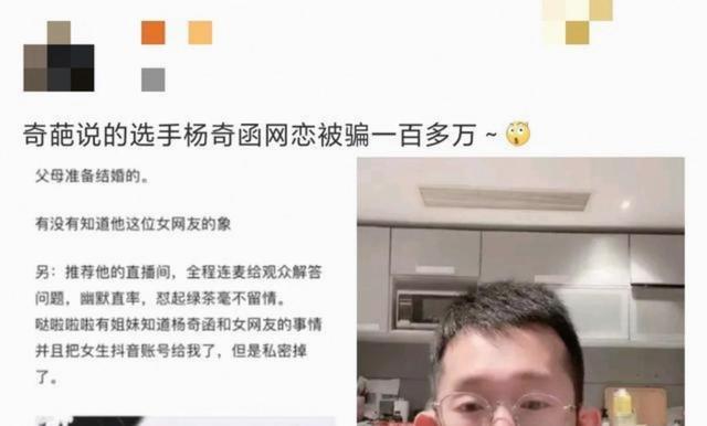 不满？C罗遭重罚后发俱乐部训练照 足协被批双标：卡瓦略被禁赛1年