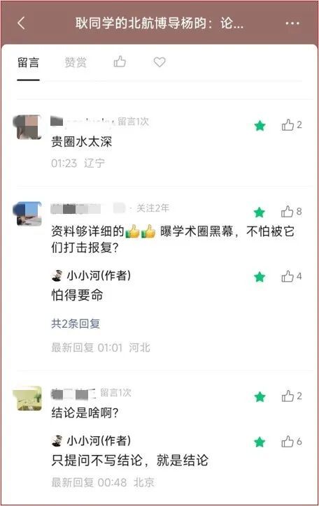 真的是人财两空，浙江幼儿园老师费称心去世，年仅34岁，留下八岁幼子！