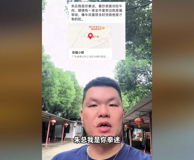 世界杯我看了个热闹，中国到底有多少东西露脸