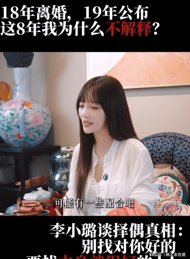 朱女士婚姻风波破案了！怪不得曹某某能找到唐先生这个“长期饭票”，疑似有人引路