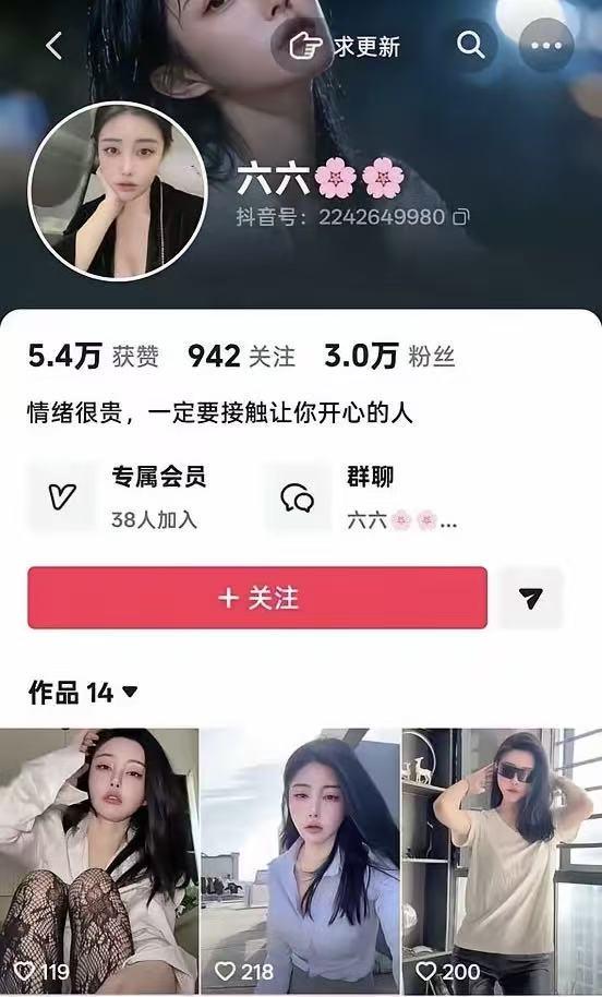 雷霆试训格雷夫斯备战选秀