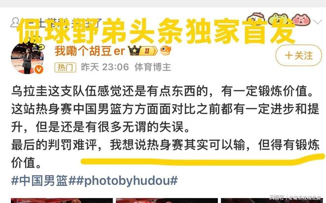 亚马尔1射2传，一战超皇马2大帝星，巴萨5